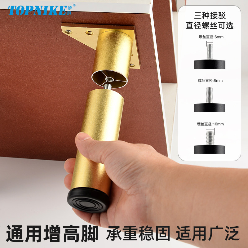 顶耐增高脚m8橱柜衣柜玻璃茶几家具脚垫