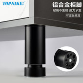 可定制高度可调节脚垫 电视柜脚橱柜脚床脚床腿地脚支撑脚金属脚