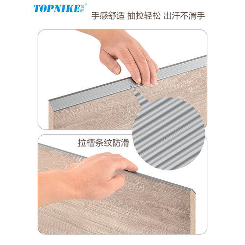 顶耐橱柜门抽屉铝封边嵌入式厨柜门板内嵌斜面隐形封边拉手