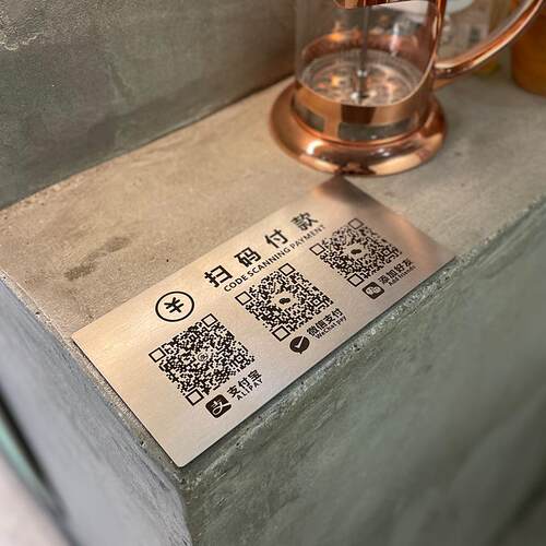 二维码收款码牌订制创意店铺微信支付宝扫码支付提示不锈钢码牌 - 封面