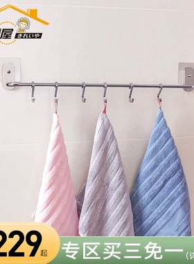 奇丽屋多功能单杆铝架卫生间壁挂式排钩门后强力承重挂衣架免打孔