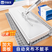 享家美洗脸巾拖把2024新款 家用平板一拖净懒人自动夹抹布拖地神器