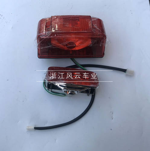 四轮摩托车配件 大小牛大恐龙沙滩车后尾灯 方型后刹车灯警示大灯