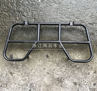110-125CC四轮沙滩摩托车前货架 小公牛沙滩车专用前行礼架物品架