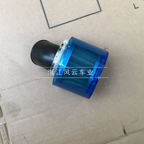 越野摩托车ATV沙滩车改装110-250CC直斜头发动机防水空滤器滤清器