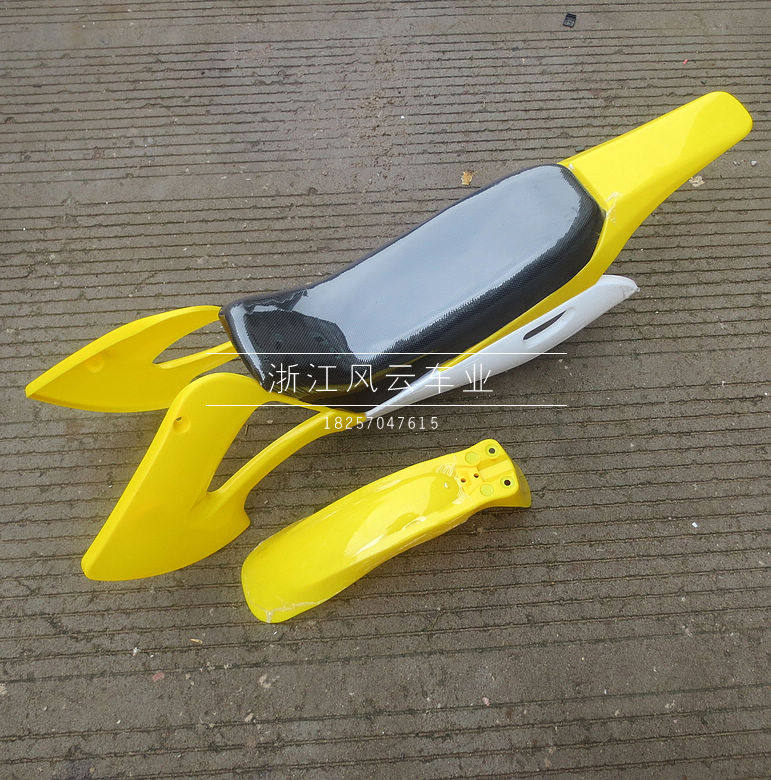 越野摩托车小高赛配件 防川崎越野车加宽坐垫全车外壳  塑料件