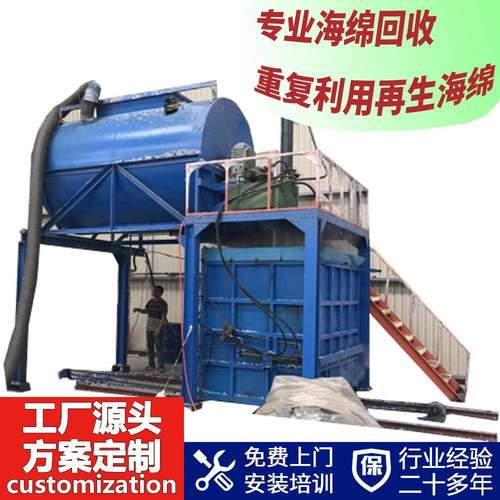 再生海绵机械泡沫棉成型机械蒸汽海绵成型机械设备深圳工厂直发