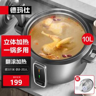电饭煲商用220V大容量25L不粘锅防焦垫不锈钢内胆团餐设备