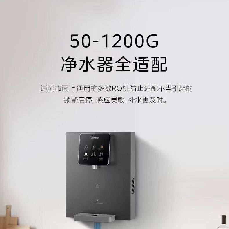 美的净水器挂壁式冰热管线机炫彩大屏智能感应多档控温MG260-D,厨房电器,管线机,淘宝优惠券,粉丝福利购,淘宝优惠卷