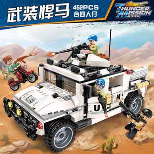 启蒙3205武装悍马的反攻军事系列玩具拼装儿童益智积木礼物