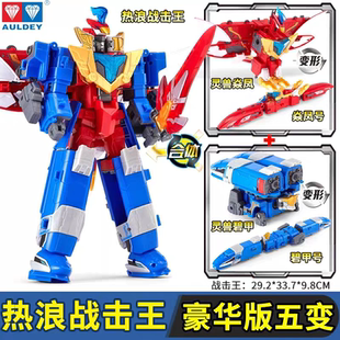 奥迪双钻巨神战击队2太阳战机王航天热浪创击变形金刚机器人玩具