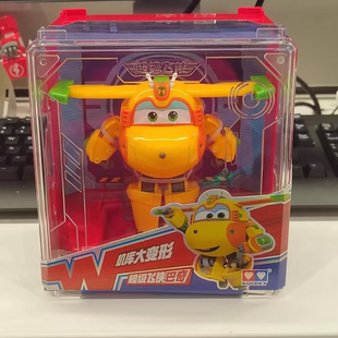 超级飞侠超级飞侠机库大变形玩具大号变形奇奇巴奇胡须变形机器人