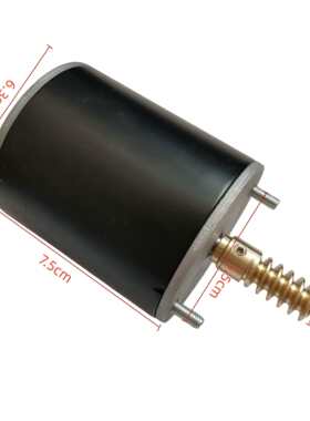 游戏机配件 娃娃机配件 娃娃机天车电机48V5000RPM