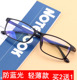 防蓝光老花镜男高清超轻防蓝光老花镜女超轻老人优雅舒适200250度