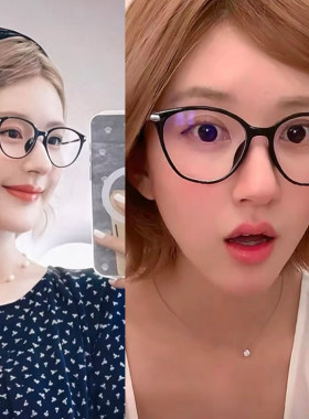 时尚个性眼镜老花镜超思露同款树脂女士老人高清老花舒适老花椭