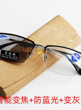 高档智能变焦老花镜男女变灰色远近两用高清防蓝光自动调节度数