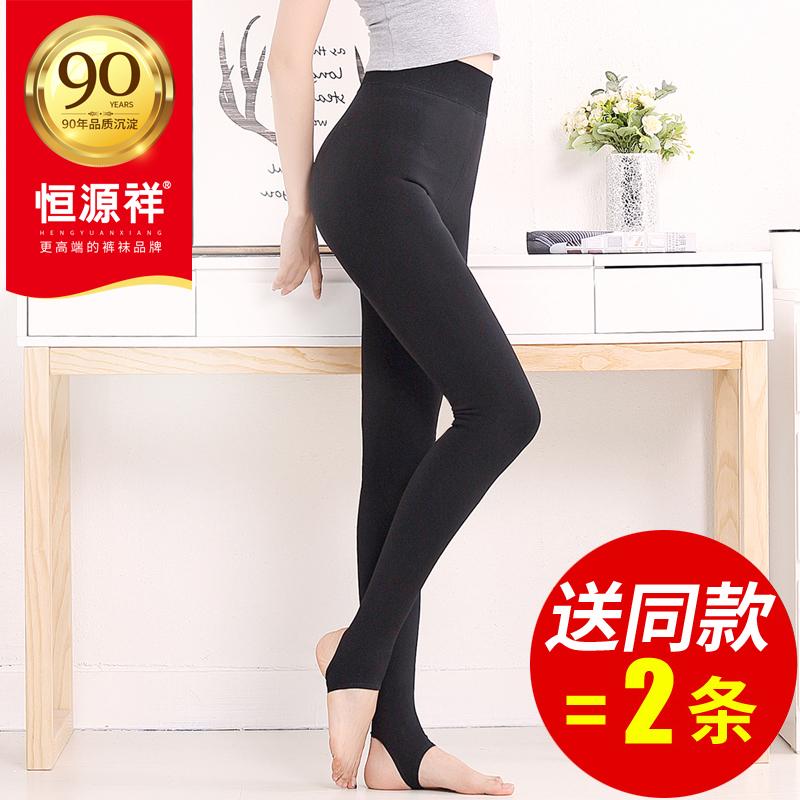 限5000张券恒源祥打底裤女加绒加厚春秋冬季保暖棉裤大码踩脚外穿黑色一体裤