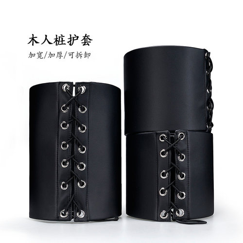 厚皮革内胆木人桩护垫天脉傲龙