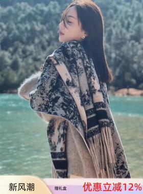法国AZMUOU羊绒围巾女秋冬百搭保暖水墨画斗篷高级感羊毛披肩外搭