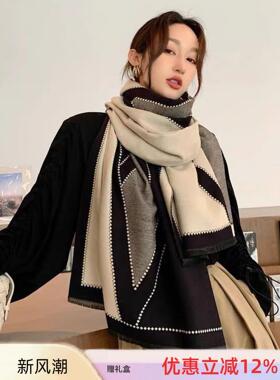 法国AZMUOU羊绒围巾女秋冬高级感百搭几何羊毛围脖轻奢披肩礼盒