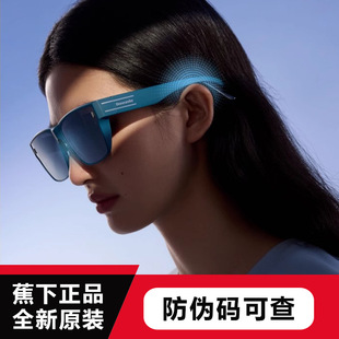 太阳眼镜 蕉下方框折叠套镜FD498女士墨镜开车可套近视镜夹男款