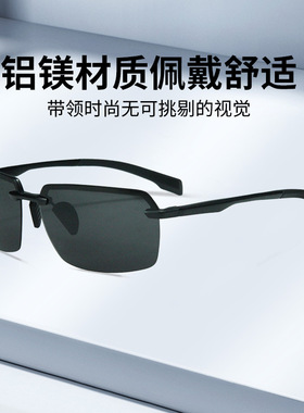 超轻新款铝镁半框运动偏光防紫外线太阳镜骑行登山钓鱼驾驶墨镜