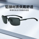 超轻新款 铝镁半框运动偏光防紫外线太阳镜骑行登山钓鱼驾驶墨镜