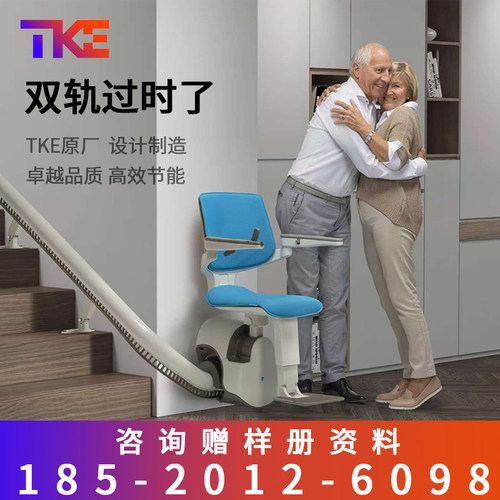 德国蒂升单轨座椅电梯