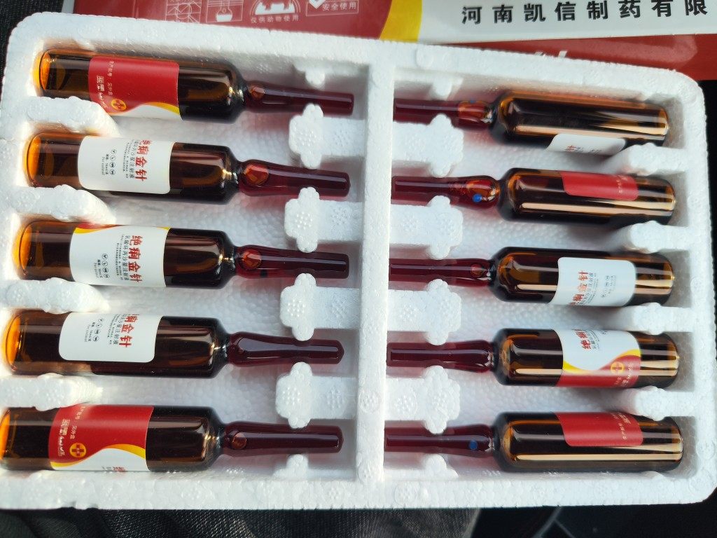 绝痢金针,畜牧/养殖物资,畜牧/养殖器械,淘宝优惠券,粉丝福利购,淘宝优惠卷