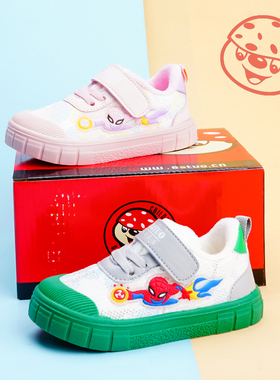 巴托童鞋 冬季新品 二棉加绒面柔软防滑保暖儿童二棉鞋HE8224