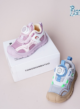 巴托童鞋 冬新品 防滑旋转纽扣吸汗透气运动加绒保暖棉鞋24325