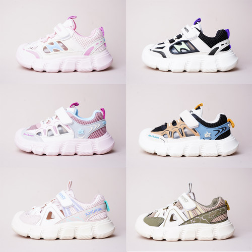 阿曼D童鞋25夏实体新品儿童运动框鞋运动吸汗透气单网凉鞋C系列