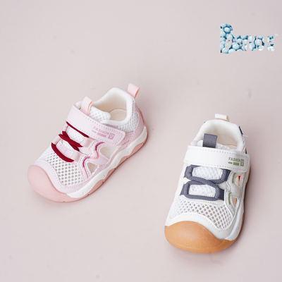 巴托童鞋 26夏季新品吸汗透气男女宝宝软底防滑透网学步凉鞋2991