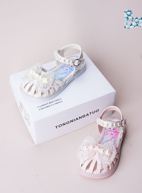 巴托童鞋 夏新品 软底公主时装凉鞋防滑橡胶女孩皮凉鞋182438