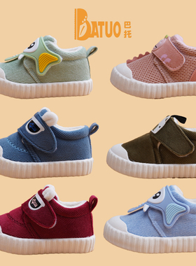 巴托童鞋 冬季新品透气软底防滑卡通宝宝学步鞋保暖棉鞋TSE008