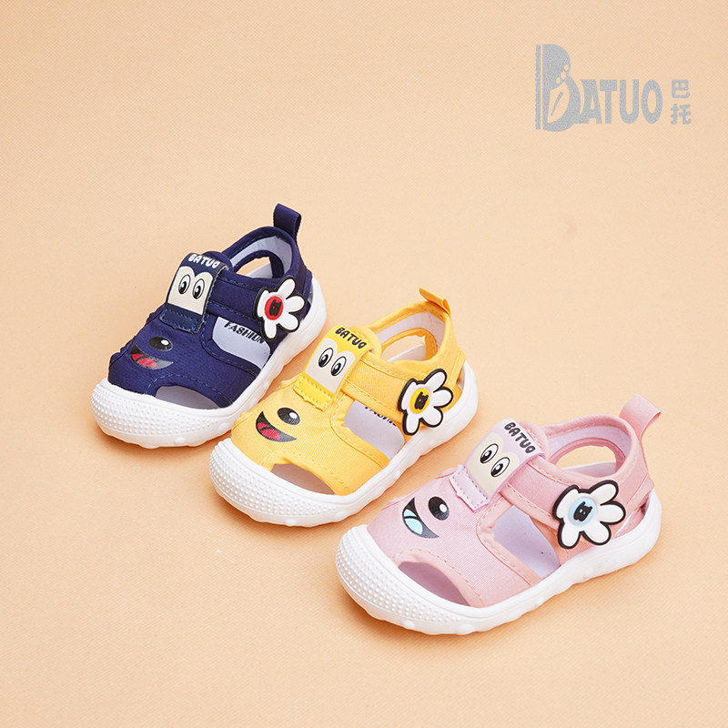 巴托童鞋 夏季男女宝宝软底防滑包后跟透气薄网布儿童凉鞋S3324,童鞋/婴儿鞋/亲子鞋,学步鞋,淘宝优惠券,粉丝福利购,淘宝优惠卷