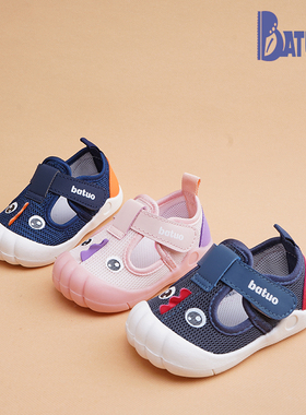 巴托童鞋 春夏新品 魔术贴软底防滑透气棉布学步宝宝童鞋S3124
