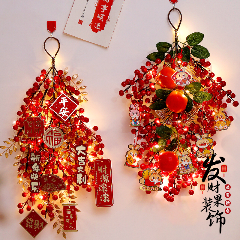2024龙年新年过年装饰挂件春节喜庆花环幸福树挂饰室内布置用品