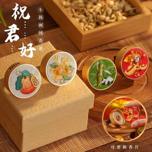 2026平安福禄车载香薰出风口车内饰品香氛摆件装 饰新年生日礼物