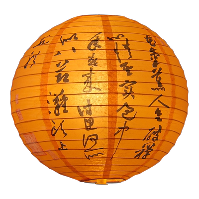 中秋节灯谜灯笼卡片装饰氛围布置古风灯谜纸挂件可定制印刷logo