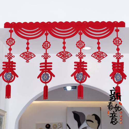 2026春节过年门帘挂件