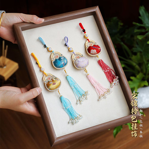网红同款宋锦手工包你满意挂饰