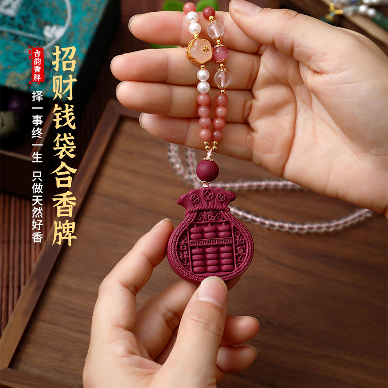 【芳华乳香】温中降逆古法手工合香珠手串天然中药草香珠非遗文玩