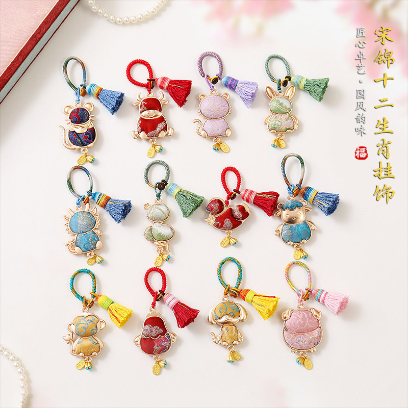 非遗宋锦DIY材料包十二生肖图片