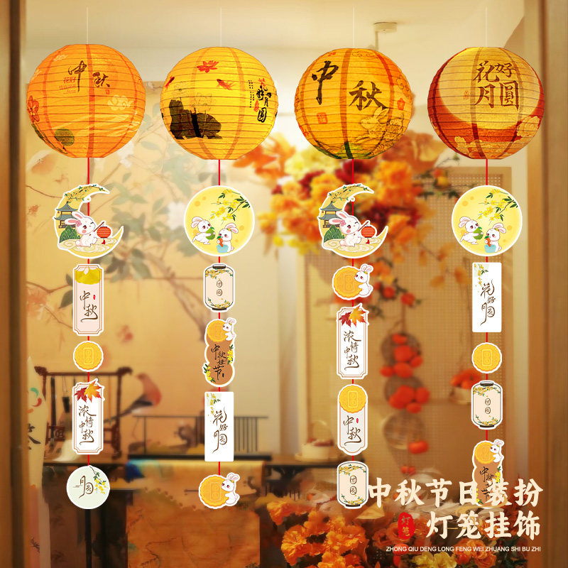 2026新款古风灯纸灯笼挂饰图片