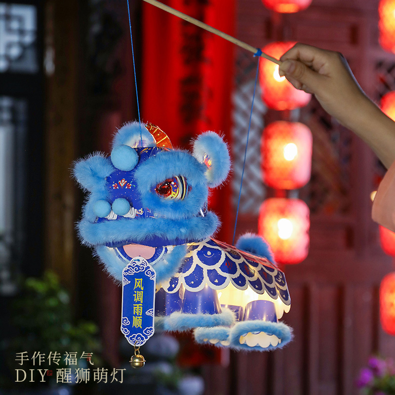 非遗儿童手提醒狮灯笼手工