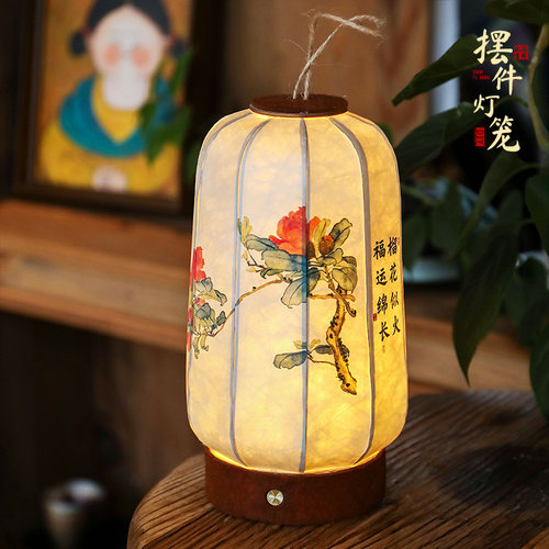 2026新款中秋节装饰灯笼花灯挂饰新中式禅意手提台灯茶室书房灯