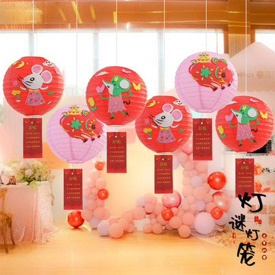 中秋节灯谜灯笼diy商场活动