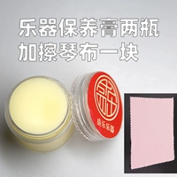 Две бутылки крема для технического обслуживания (дается кусок пианино) (обслуживание дерева)