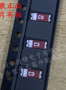 CA-C03 2.4G贴片天线 C3陶瓷PCB内置板载天线 CrossAir 蓝牙 wifi